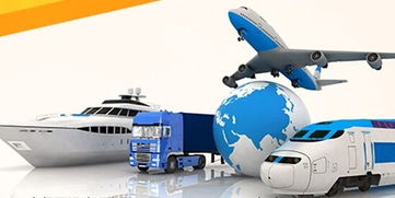 中国国际速运与票务代理服务 跨界融合的物流新探索