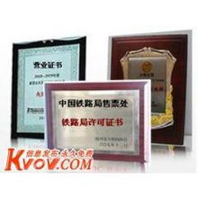 北京市票务代理服务指南 如何高效获取石家庄火车站票务信息